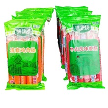 双汇清伊坊400g*10袋整箱装 清真鸡肉牛肉风味香肠火腿肠泡火锅