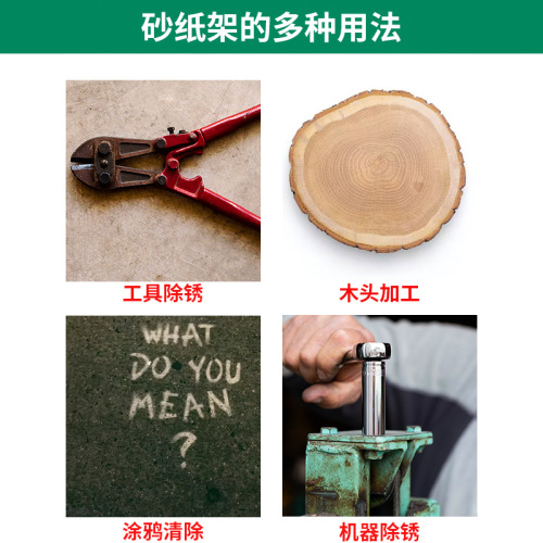 Multi-directional sandpaper rack grinding clamp inner angle plane polishing artifact hand-held manual sandpaper grinder