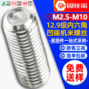 12.9���F�懰��˃����Ǿo���ݽz�o�^�C���ݽz���M2.5M3M4M5M6M8
