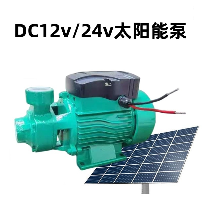 Bomba de Agua Limpia Tipo Vórtice QB607080, Bomba de Presión de Agua del Grifo, Bomba de Refuerzo PKM60 para Comercio Exterior Transfronterizo, Bomba de Agua CP158