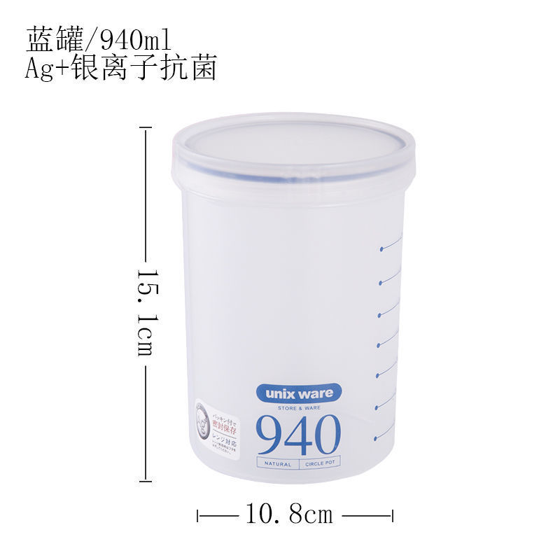 블루 940ml