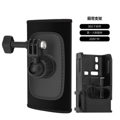 DJI ポケットシリーズ ポケットカメラ フレームアダプター ショルダーストラップ ブラケット ユニバーサルで便利なミニアクションカメラ