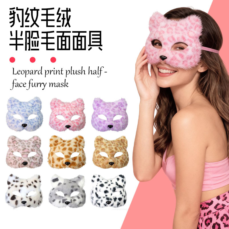 Máscaras transfronterizas de leopardo de peluche máscaras de gato animales semi-cara completa DIY pequeño zorro charlar Halloween al por mayor
