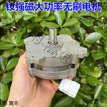 �S���Ŵ���ֱ���oˢ늙C 12V24V36V400W��Ť�؟oˢ�Cе�����R�_