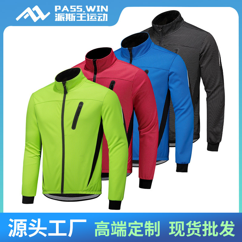 Winter outdoor men's cycling clothes warm jacket thickened fleece-lined windproof rain-proof winter jacket wholesale Winter outdoor men's cycling clothes warm jacket thickened fleece-lined windproof rain-proof winter jacket wholesale