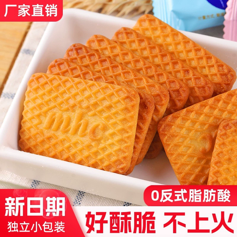 Полная коробка с молочным печеньем 5 кг очень крепкий старомодный молочный аромат 8090 после завтрака печенье закуски вкусные, небольшая упаковка qgq