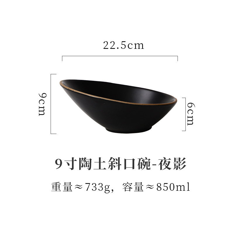日式陶瓷斜口碗 异形沙拉碗装菜碗 意境冷菜碗烤肉火锅店商用餐具|undefined