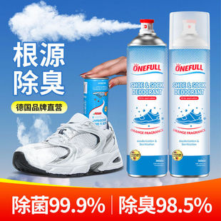 [Free Shipping] German Shoe and Sock Deodorant Spray to Deodorize Sneakers, Deodorize Shoe Cabinets, Remove Odor, Sterilize and Sterilize