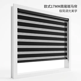 百叶窗帘;卷帘;其他窗帘