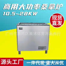厂家直销家用商用不锈钢外控式桑拿炉干蒸机桑拿房设备 10.5~18KW