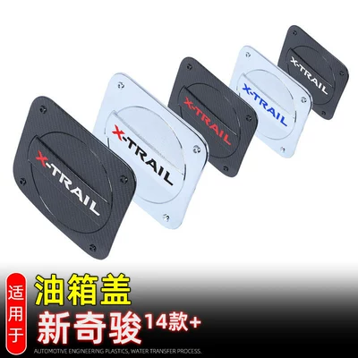 Tank cap X-Trail Fuel Tank Cap Decorative