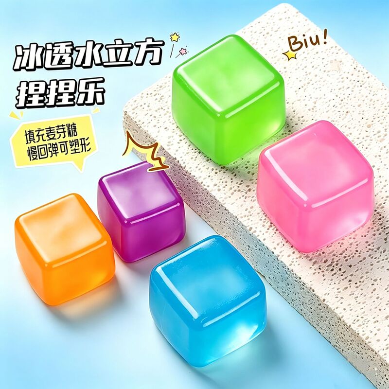 Cross-border maltose ice cube stress-relief toy, transparent ice cube, high-appearance stress-relief gadget, squeeze to vent