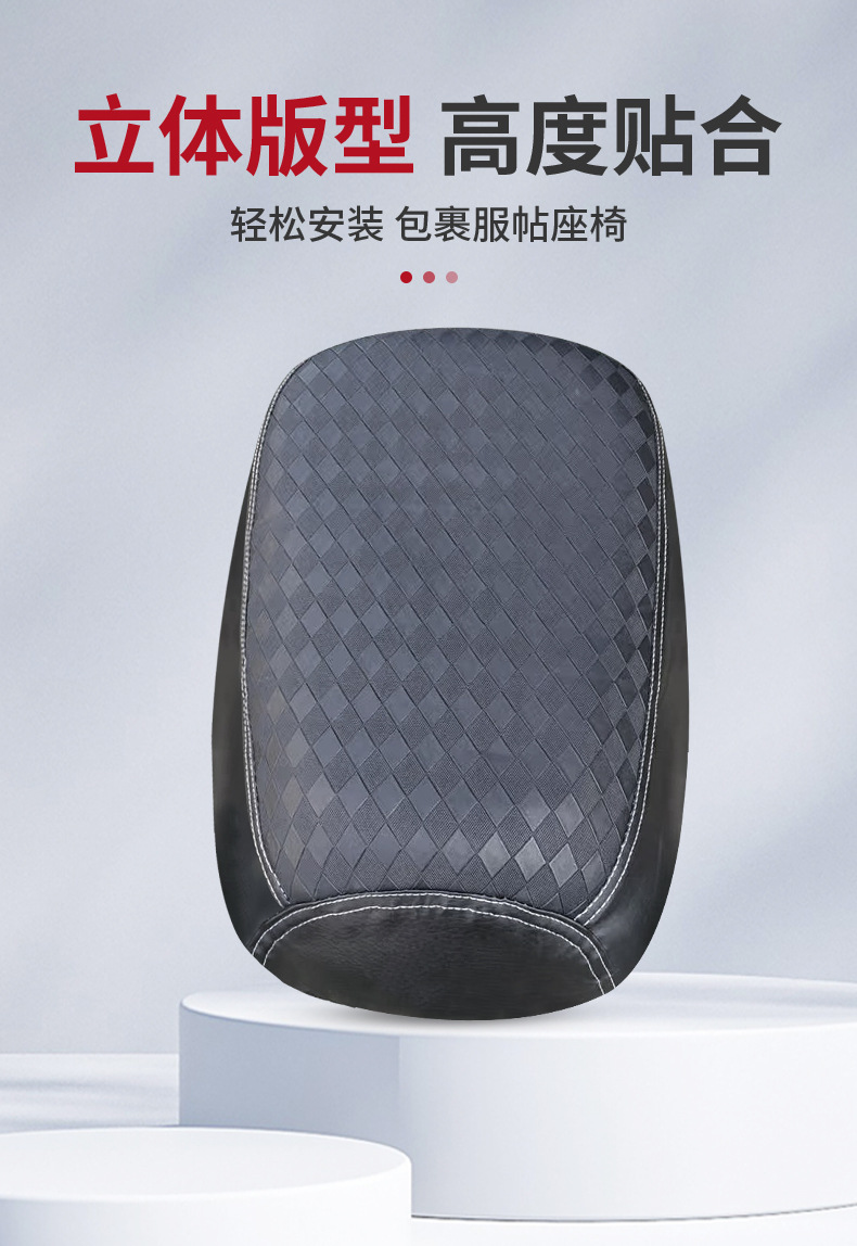 New national standard electric vehicle seat cushion, universal heat-insulating, waterproof, sun-proof, all-season seat cover, national standard electric bike seat cover