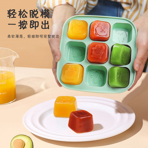 Baby food supplement mold can be steamed food grade 9 bears silicone food supplement grinding tool silicone ice tray