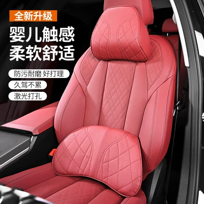 Waist support — waist support car headrest universal