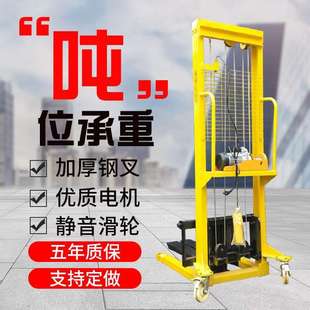 Ton Loading and Unloading 1 Truck 3 Manual Stacking Electric Forklift Small Lift 2 Hydraulic Lift Mobile Lift