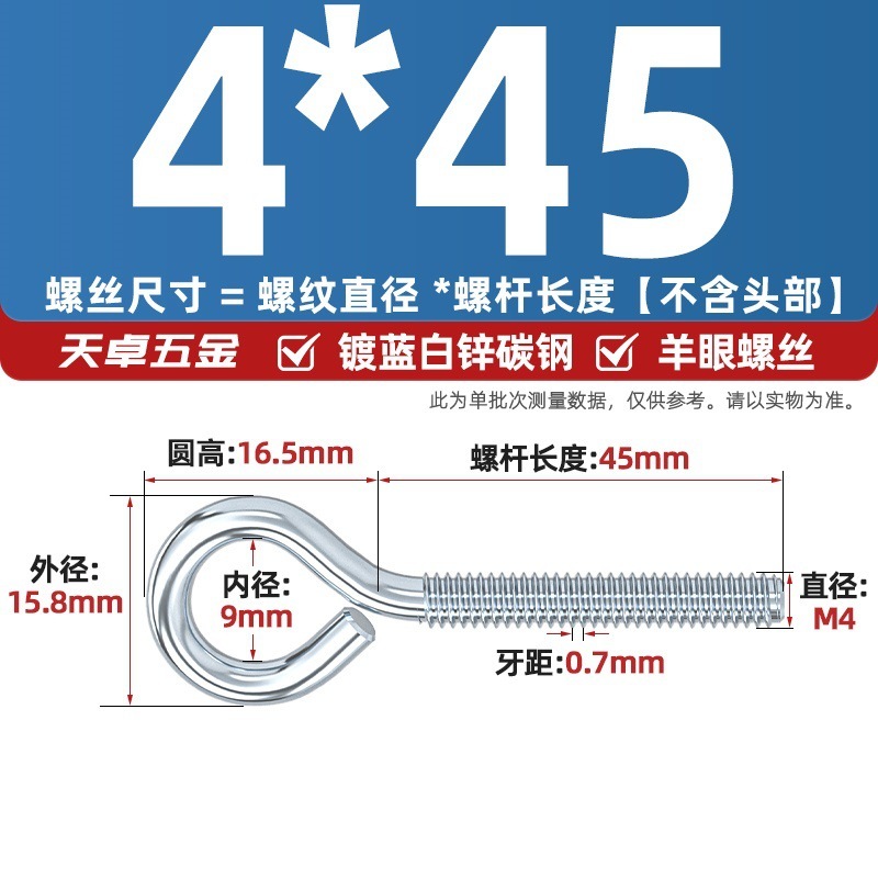 镀锌/304不锈钢 闭口羊眼螺丝 吊环螺丝带圈挂钩螺钉圆环机牙螺栓|undefined