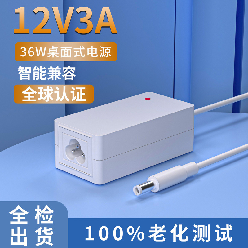 12V3A Desktop Power Adapter Ul/Fcc Advertising Machine Inflatable Blower Charger Cross-Border Hot Sale 12V3A Desktop Power Adapter Ul/Fcc Advertising Machine Inflatable Blower Charger Cross-Border Hot Sale