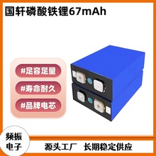 ȫ��܎67AH�����F��оAƷ�늳ع�����ܑ����Դ