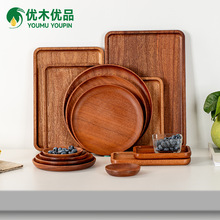 批发日式木质托盘晚唐长方形餐盘隔热实木纹盘子椭圆面包板茶杯盘