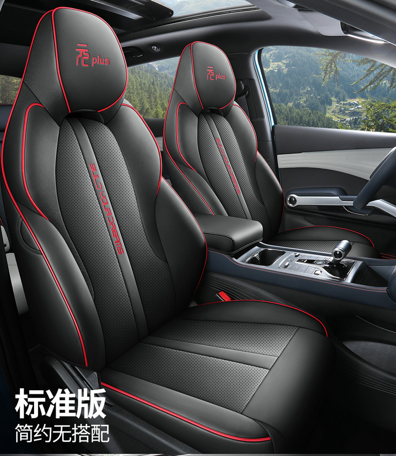 Suitable for BYD Yuan plus Special Seat Cover Full Cover Seat Cover Breathable Leather Four Seasons Cushion Cover Seat Cushion
