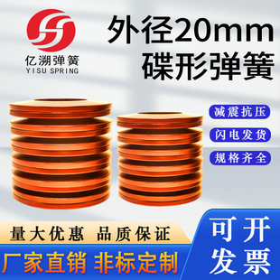 ���ɏS��ֱ�N���Ώ��ɵ��͉|Ƭ���͉|Ƭ���Ή|Ȧ�P�͏����⏽20mm