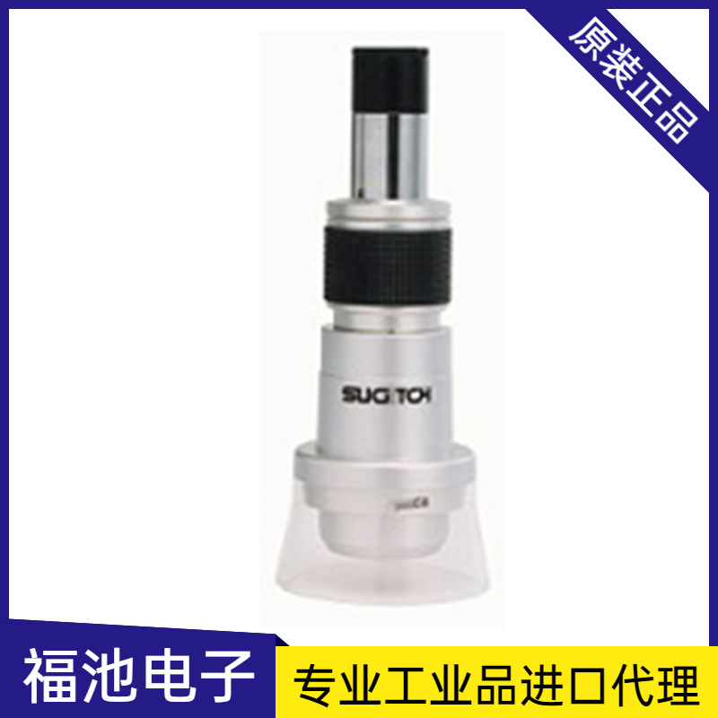 进口SUGITOH日本杉藤TS-8LEN-20WT带光源放大镜20倍镜