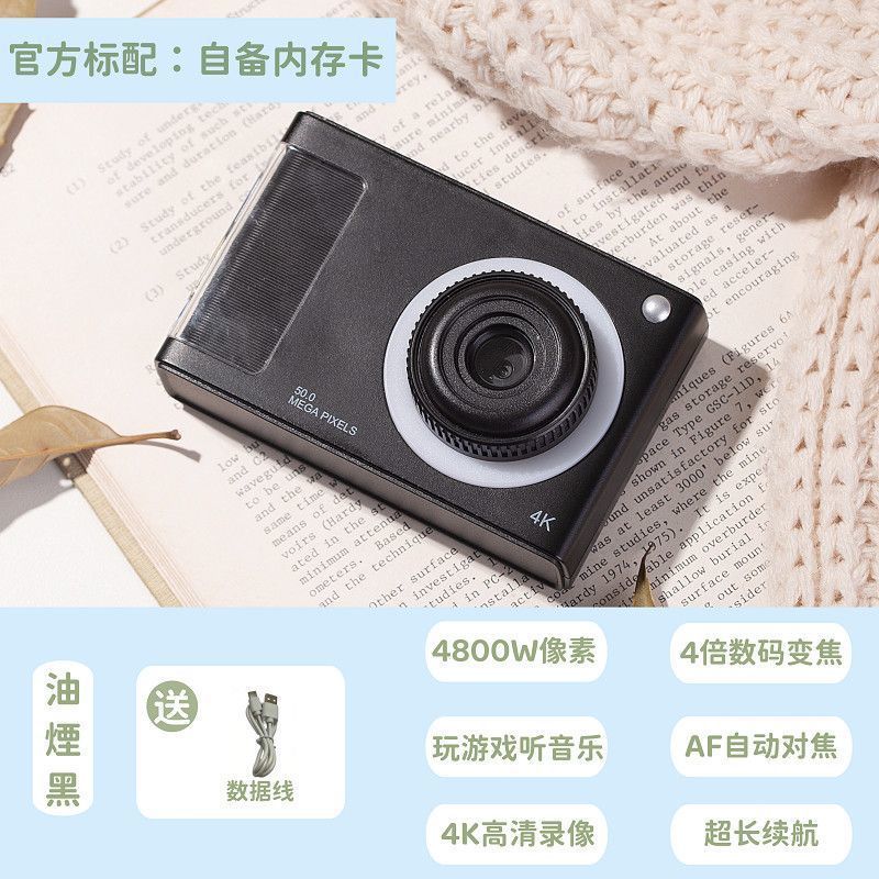 Cool black [hd dual camera*fill light*multiple filters for beauty] y2-y2 bare metal pure version [no accessories, no memory card]
