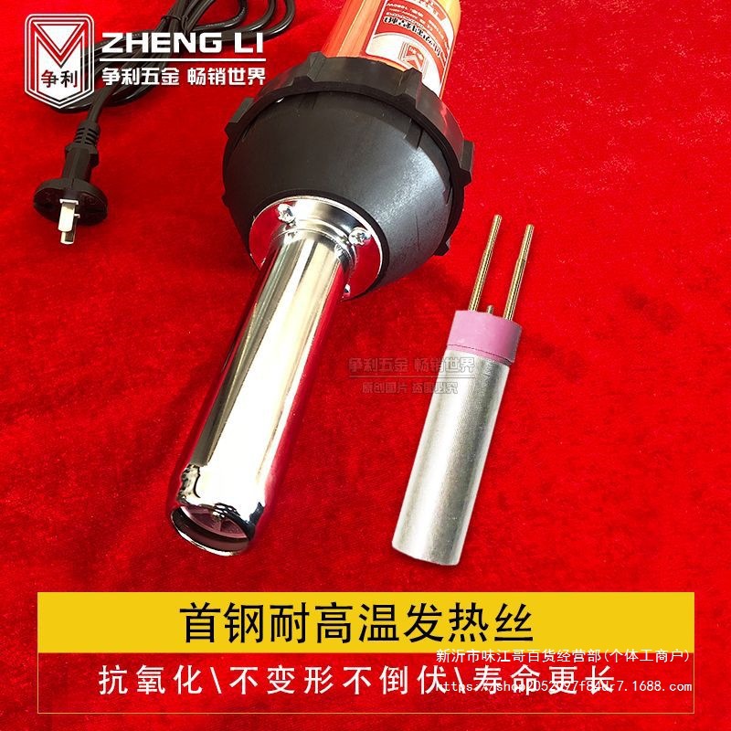 热风枪塑料焊枪1000W调温热熔塑焊机PVC塑胶地板革焊接工具大功率