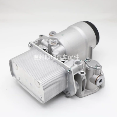 Tax-Included Price 04292128 car radiator