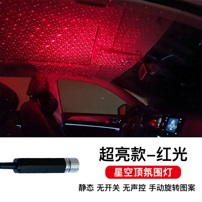 Luz de atmósfera de automóviles sin cableado, luz de atmósfera de automóviles con techo estrellado, decoración interior de automóviles, luz de ritmo de música USB