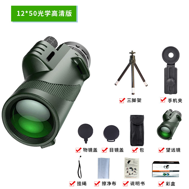 80x100高倍率高解像度12x50 40x60 10x42 10x40単眼鏡プロ仕様携帯電話用|undefined