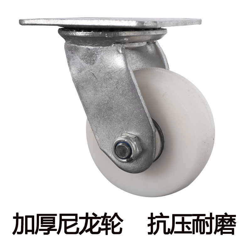 重型工业脚轮4寸万向轮加厚定向轮万向刹车轮小车子轮子工厂批发