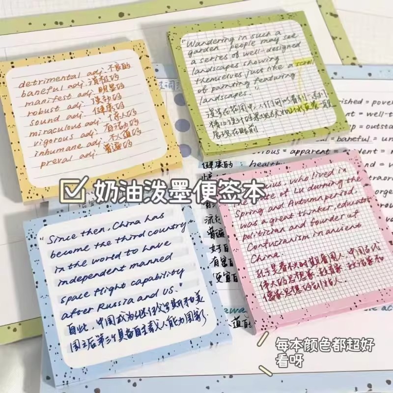 8本装高颜值粘性便利贴ins风便利贴学习计划本|undefined