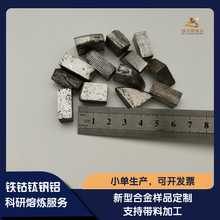 �F���C�XFe-Co-Ti-V-Al �Ͻ��w�� ���l�Ĥ ���϶��� ���кĲ�