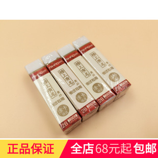 �ۺ��¿�12062����������Ƥ�� ��ԇϵ��2B��ɫ���β��z