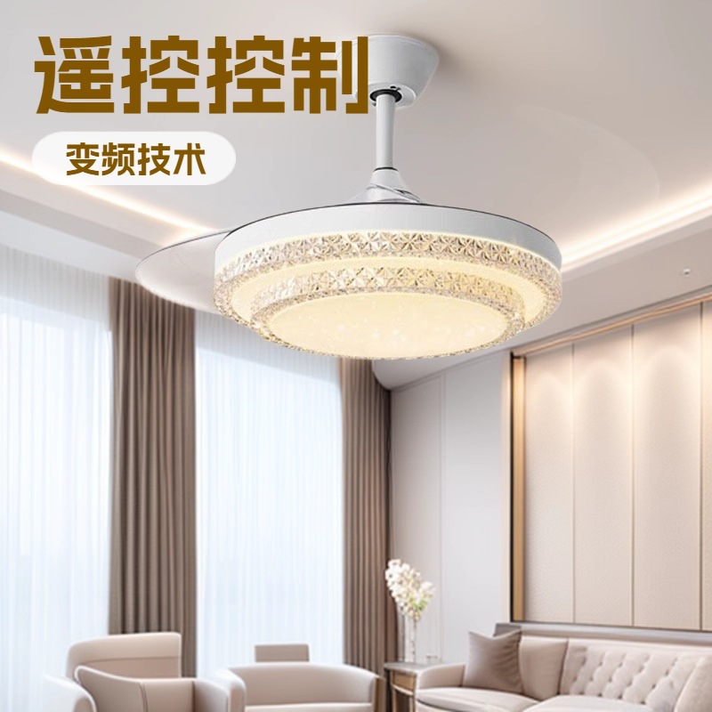 Export Factory Invisible Fan Lamp Home Living Room Dining Room Modern Simple Bedroom New Intelligent Ceiling Fan Lamp