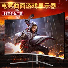 �@ʾ��Դ�^���������l27��32��4K����ȫҕ��̨ʽ��XҺ��