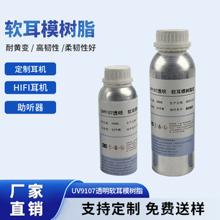 UV�z���⾀���̻���֬ܛ�z��͸��ܛ��ģ��֬�z���C�� ��������
