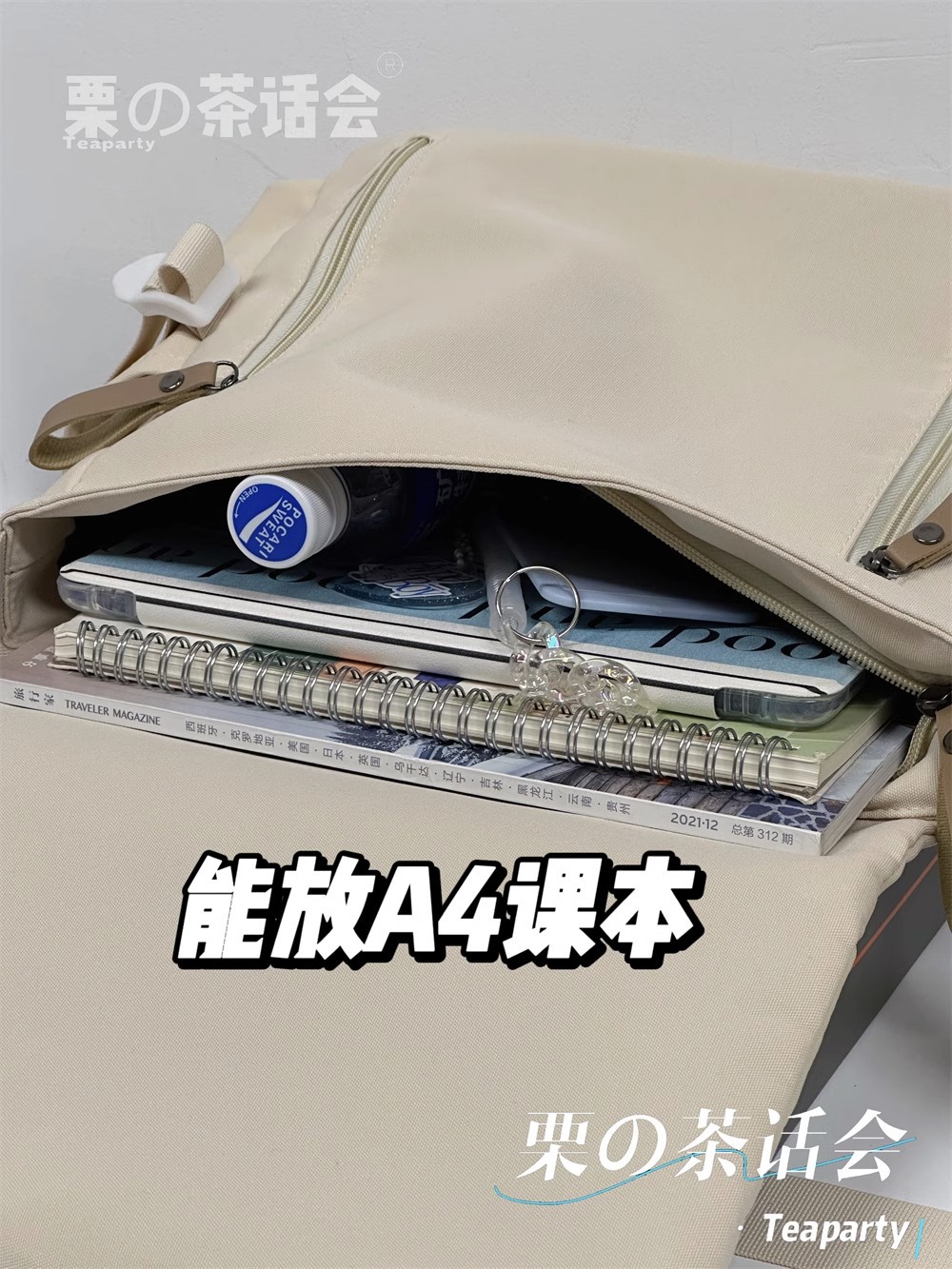 Large-capacity crossbody bag for both men and women, ins workwear, versatile single-shoulder bag, messenger bag, and small backpack for college students' classes undefined