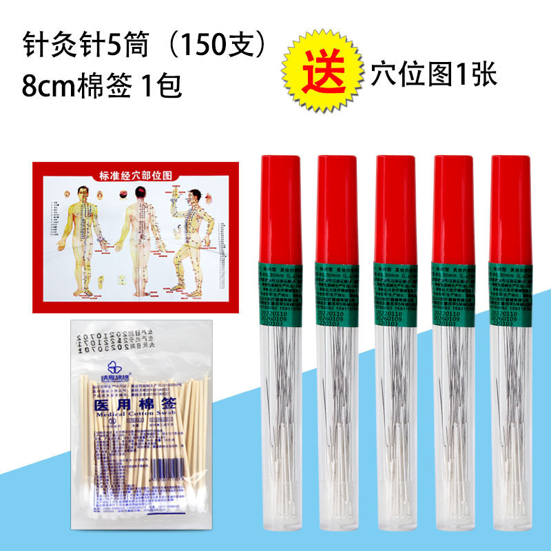 鍼針、非滅菌鍼針、針 30 個/セット、伝統的な中国医学シリンダー、銀メッキ鍼針|undefined