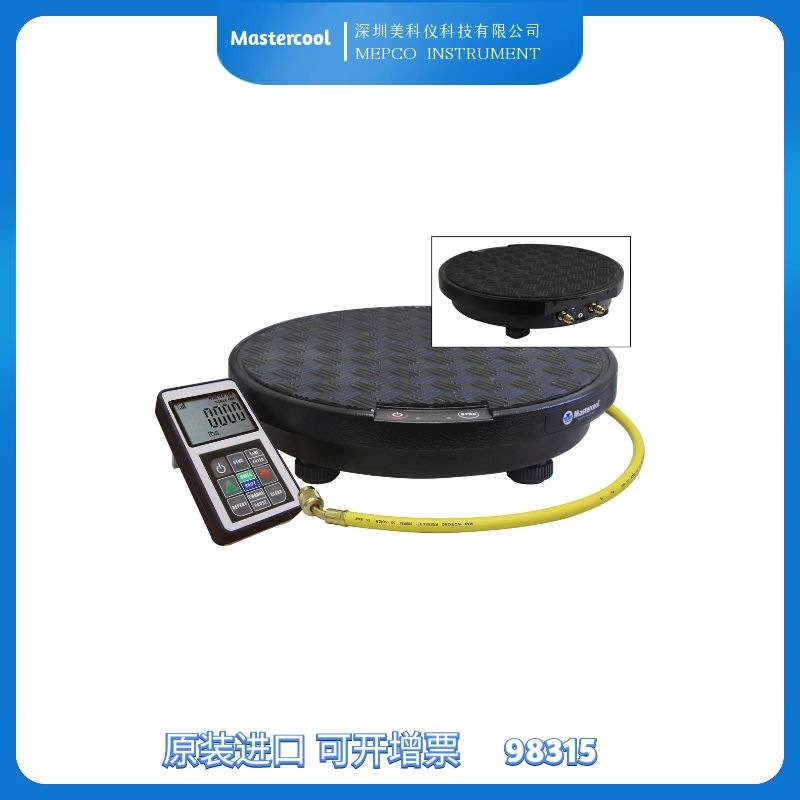 美国mastercool 98315冷媒加注称（全部制冷剂类型）
