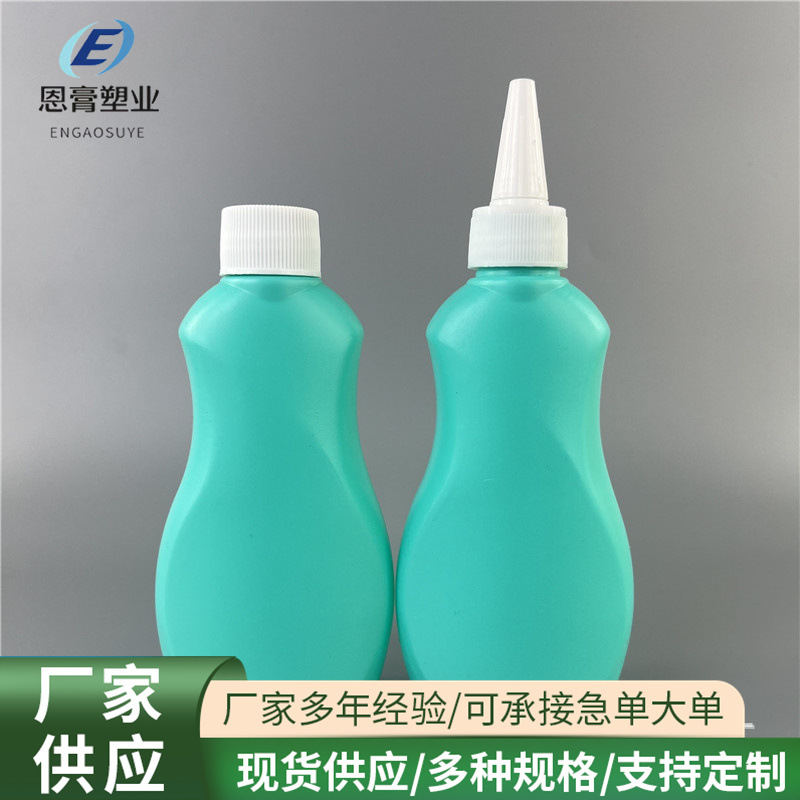 批发150ml活性酶衣物去污净瓶 衣物除霉剂瓶颜料挤压塑料去油王瓶