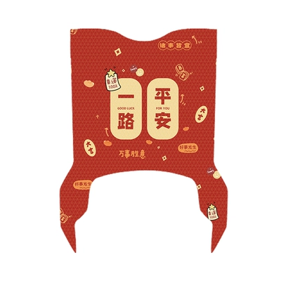 Electric vehicle foot mat | 66th Generation 2025 New T60 - yadi-guaneng-t60-d-dedicated-safe-all-the-way-a6217