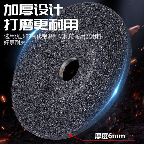 Great White Shark Polishing Sheet 100*6 Polishing Sheet 100*4 Polishing Sheet Thickened Grinding Wheel Sheet Metal Polisher Angle Grinding Sheet