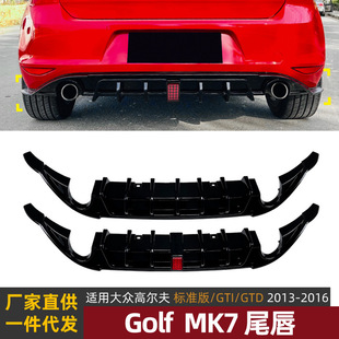 Suitable for Volkswagen Golf Golf Mk7 Regular Version/Gti/Gtd Modified with Lighted Tail Lip and Rear Lip Spoiler