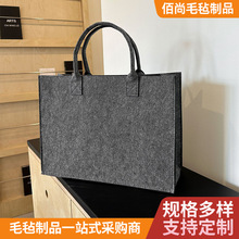 毛毡包手提袋大容量托特包手提伴手礼品广告购物袋收纳可折叠便携