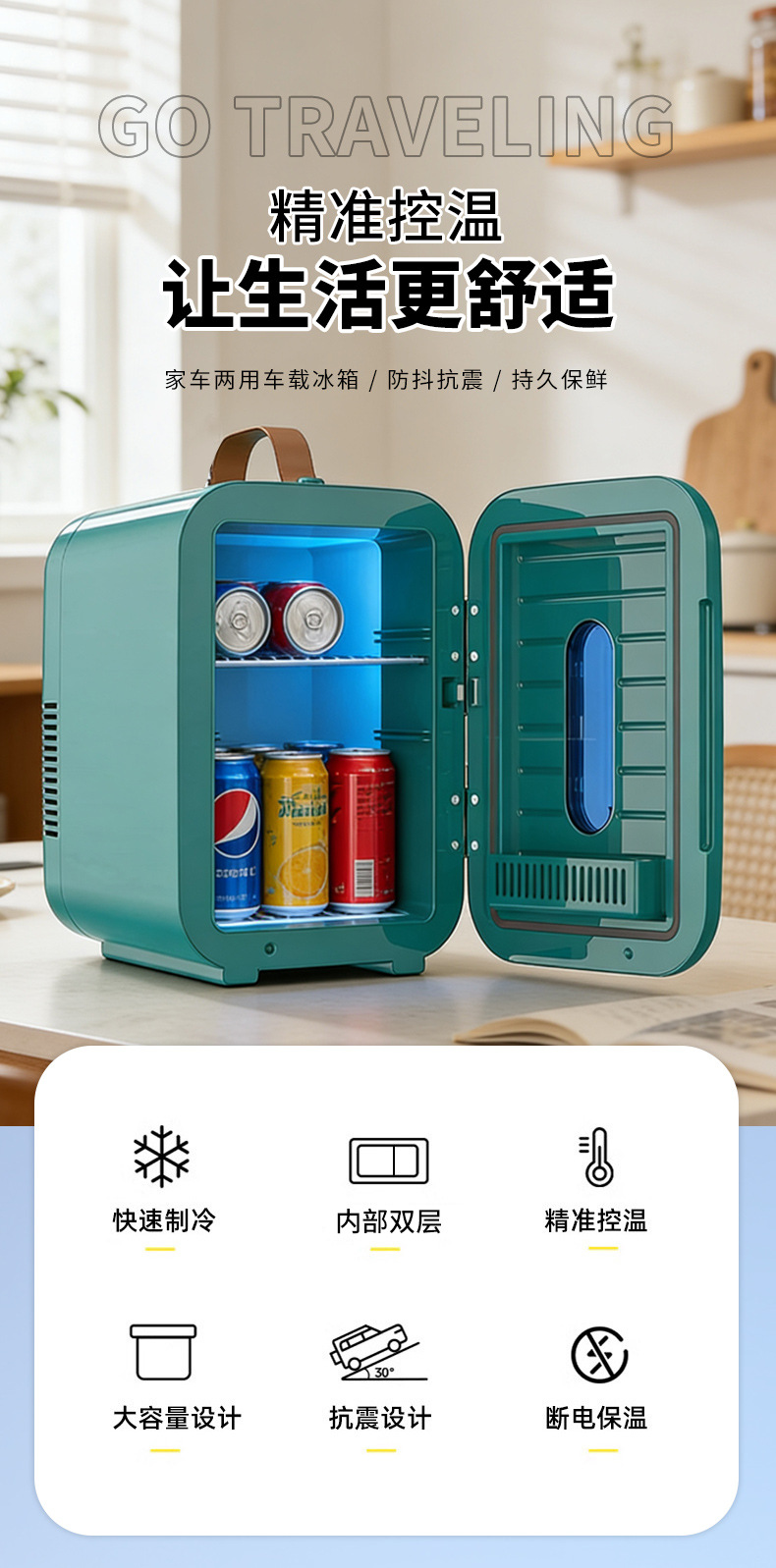 Car Refrigerator, Refrigeration Mini Refrigerator, Dual-Use for Car and Home, Small Refrigerator for Student Dormitory, Mini Car Refrigerator