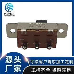 Ss23F20G Two-Speed Toggle Switch/High Current Sliding Vertical Switch/Toy Digital Wave Digital Appliance