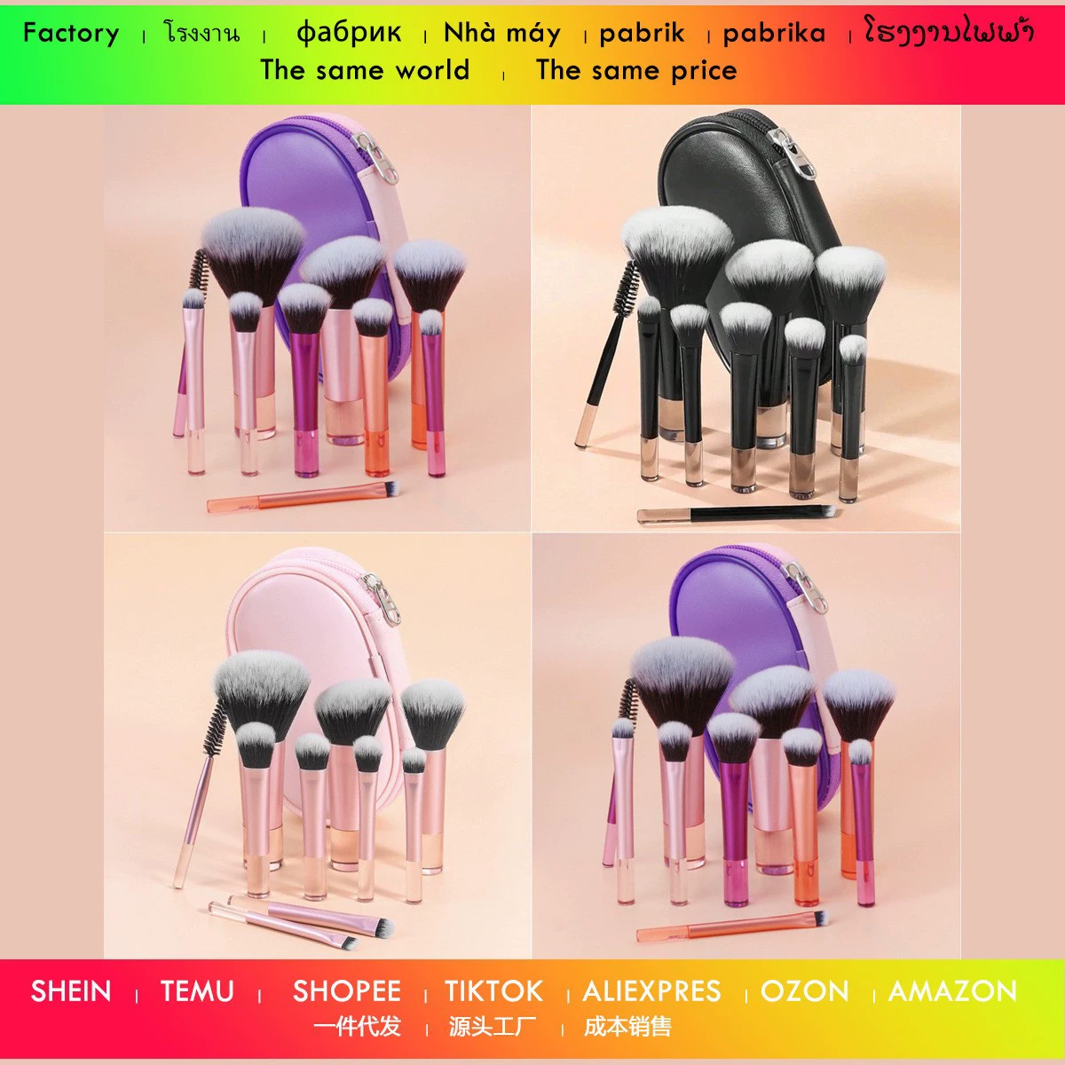 (Cross-border trading), multicoloured brush, 7 pieces